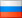 Россия
